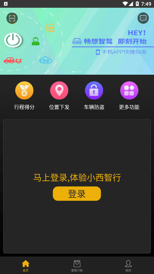 小西智行3