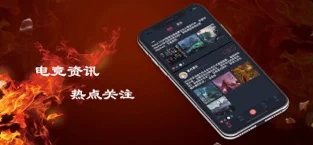 小艾电竞2
