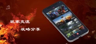 小艾电竞3