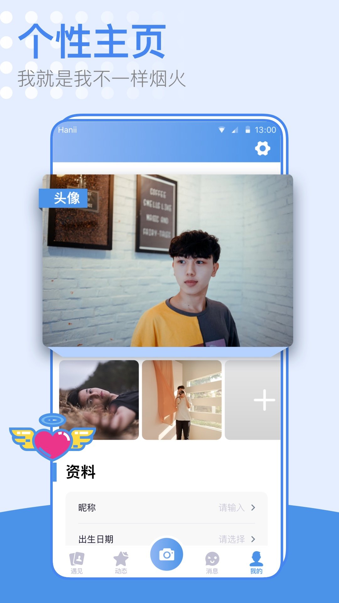 小蓝同志1