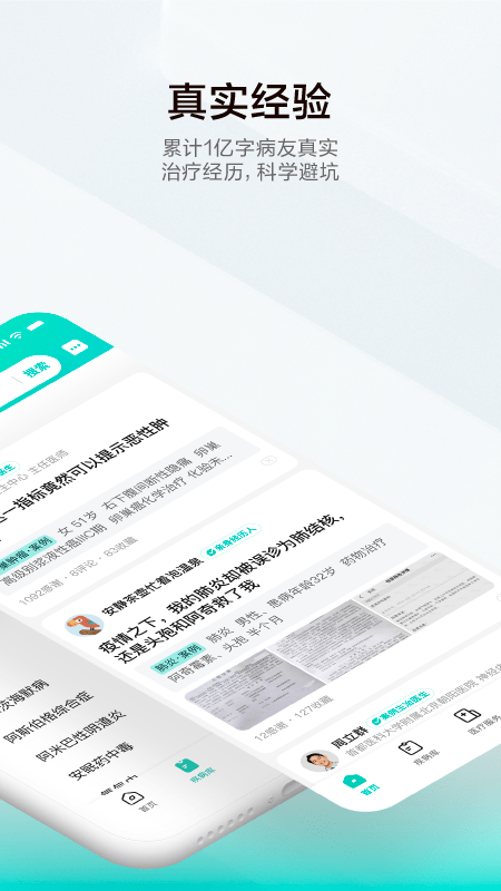 小荷健康1
