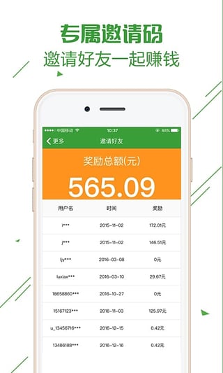 小草金融3
