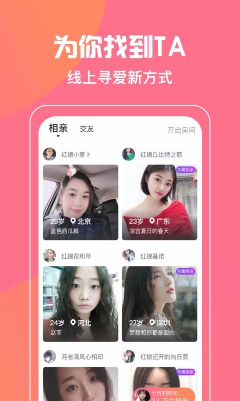 小红绳2