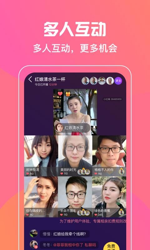 小红绳4