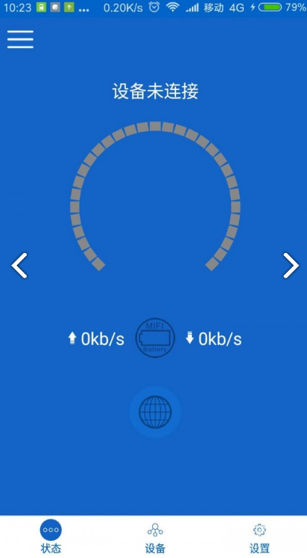 小莱智家(小莱智家改wifi密码)V1.4 安卓正式版3