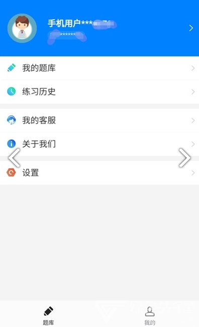 小蜜蜂教师(小蜜蜂教师专用扩音器)V1.0.7011 安卓手机版1