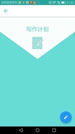 小说书名生成器3