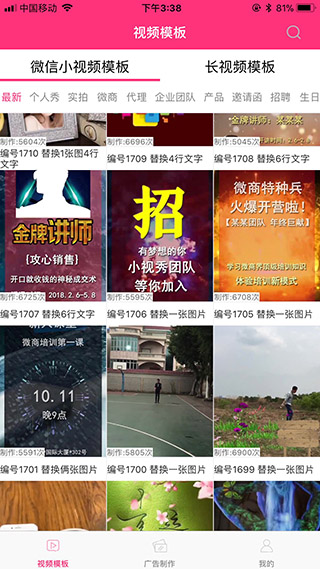 小视秀1