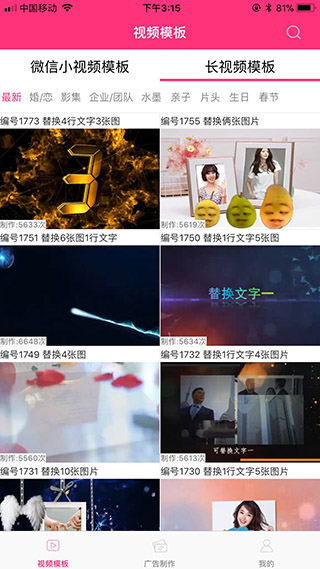小视秀3