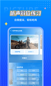 小芒画质助手pro3