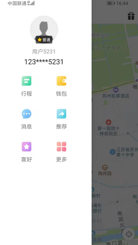 小蜜蜂代驾平台3