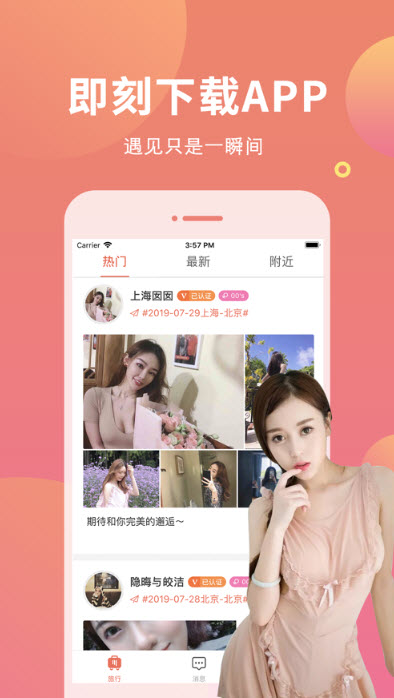 小红楼信息网1