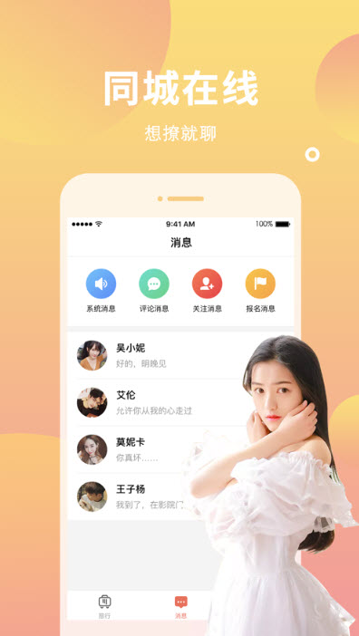 小红楼信息网3