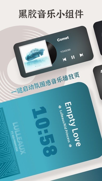 小纸盒苹果版1