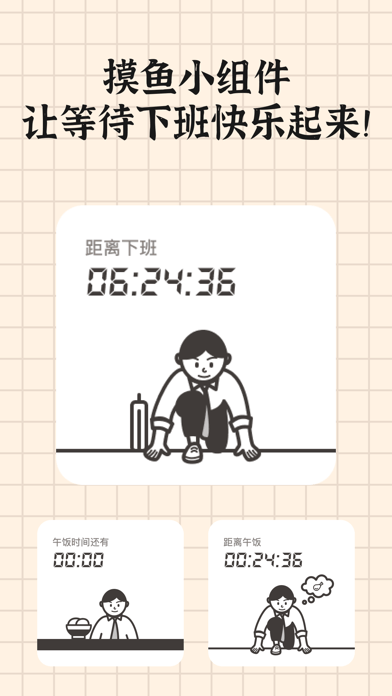 小纸盒苹果版4