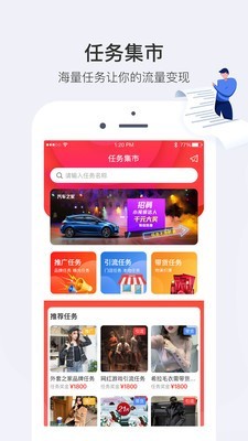小红蚁2