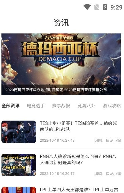 小艾竞技1