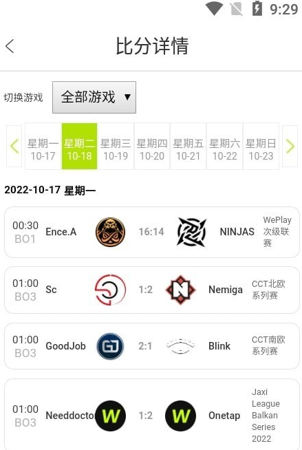 小艾竞技2