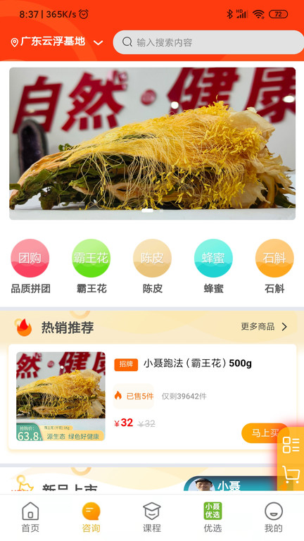 小聂跑法1