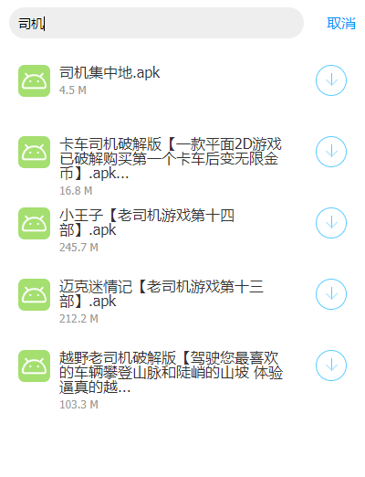 小红软件库1