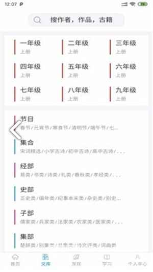 小羊诗词1