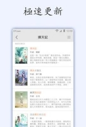小说坊2