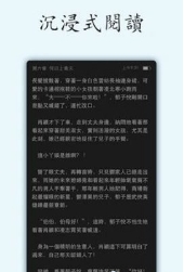 小说坊3
