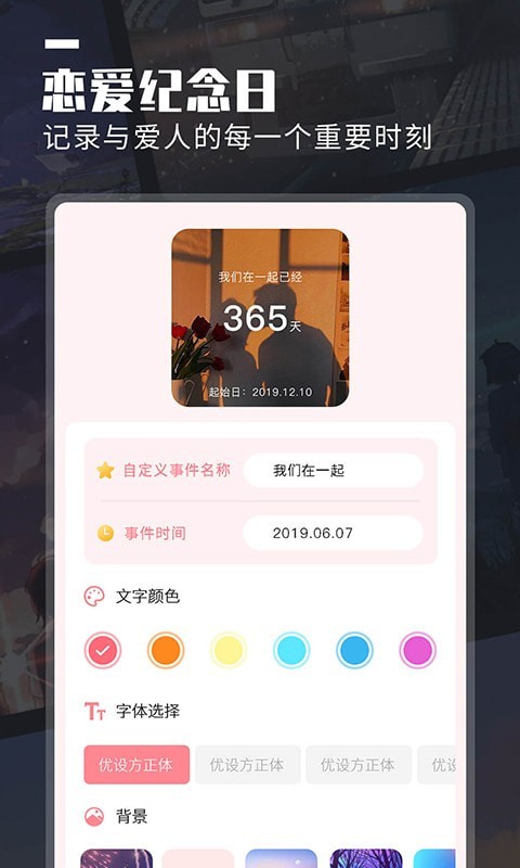 小组件美化大全4