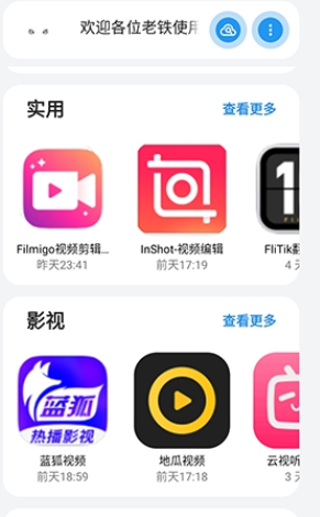 小虎队库1