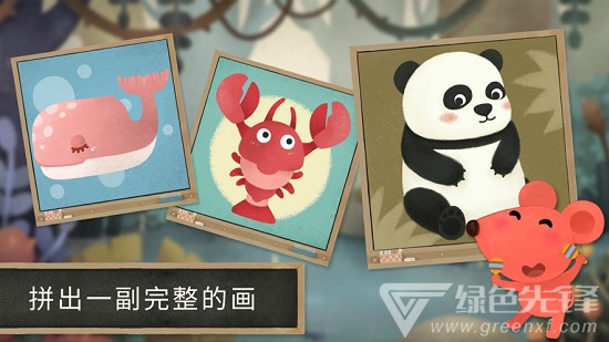 小老鼠哆哆的画廊1