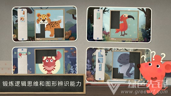 小老鼠哆哆的画廊2