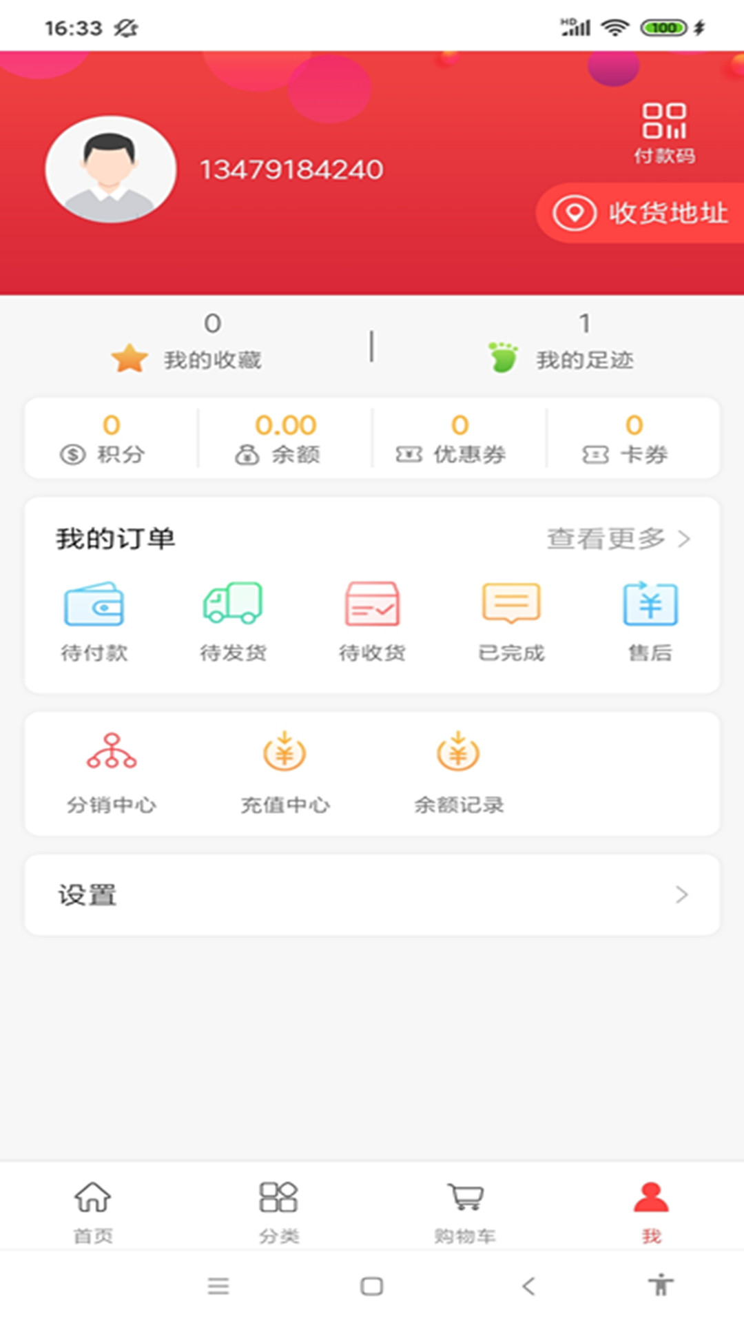 小蓝管车1