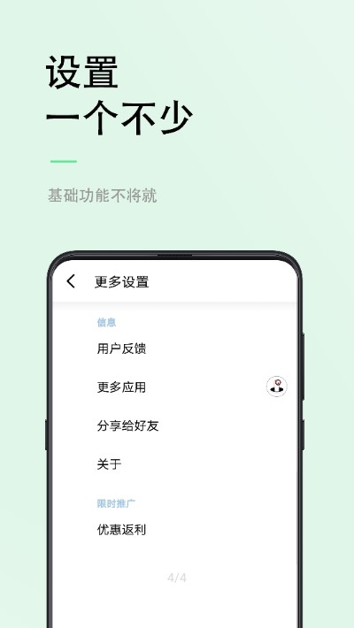 小视力(眼肌锻炼提高视力)1