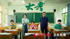 大考中的金和县具体指的是哪里