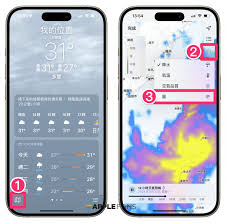 iPhone小窍门:如何掌握iOS 17中的天气预报功能