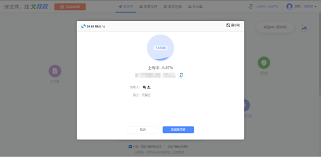 惊爆!文叔叔打开链接的超实用秘诀大公开