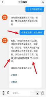快手视频赚钱新招大改进发布方式轻松增收