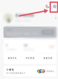 番茄小说怎么关闭自动推荐播放