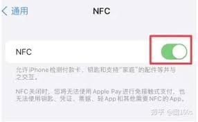 iPhone 15是否支持NFC功能
