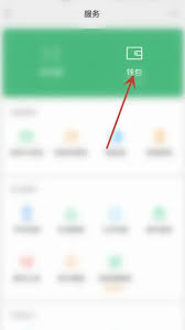 如何取消uc连续包月自动续费
