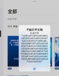 手机图书里为何没有书