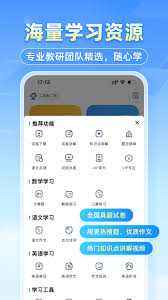 小猿搜题app怎么取消续费