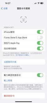 ios下载不了软件是怎么回事