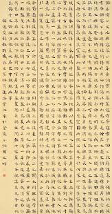 飞云直下猜精准生肖是什么