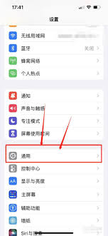 苹果手机如何查看激活时间