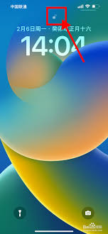 苹果14墙纸如何删除