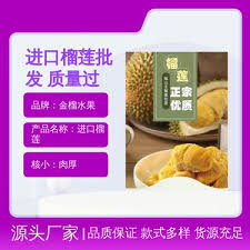 蜜宝是否是火龙果的一种