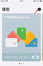 震惊!苹果手机NFC竟能这样添加门禁卡,你还不知道?