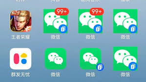 苹果手机如何同时使用两个应用