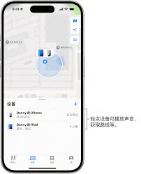 解决iPhone无法开启精确查找功能的有效方法